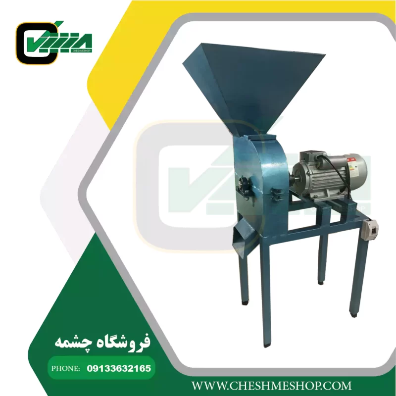 آسیاب چکشی غلات 500کیلوئی 3اسب