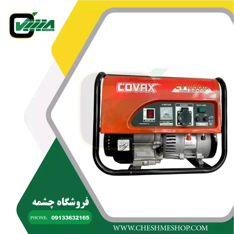 موتور برق ۱‌ کیلووات کوواکس مدل CV1800dx