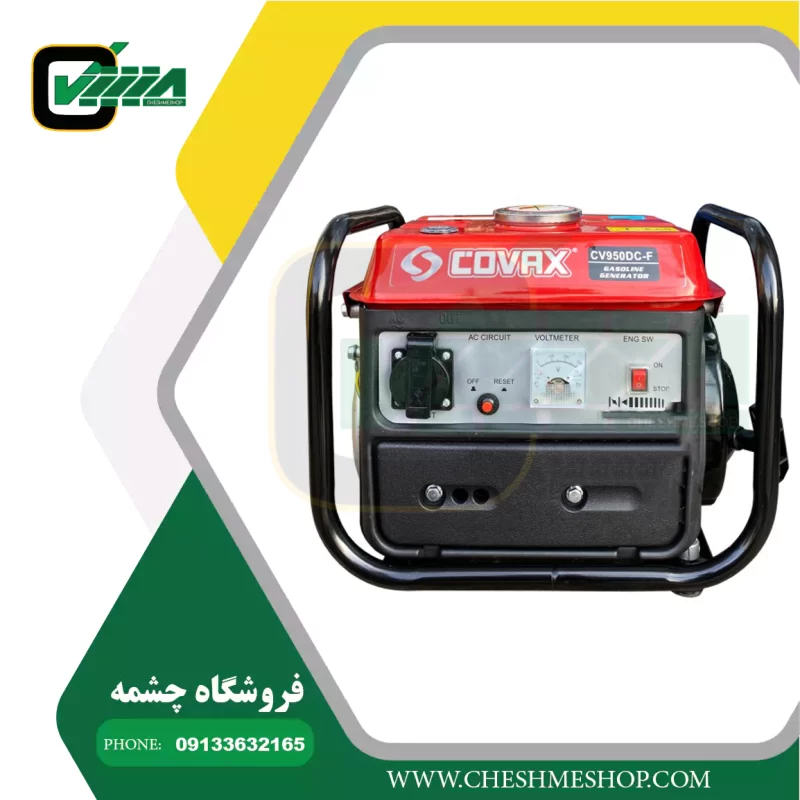 موتور برق کواکس مدل COVAX CV950DC-F