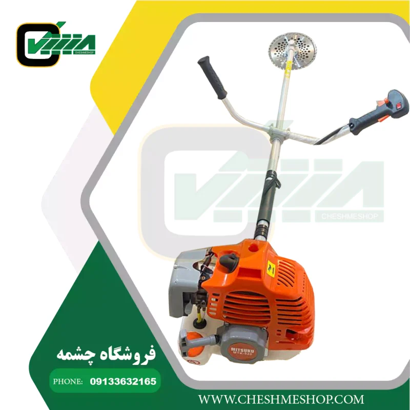 علف زن دوشی دوزمانه 52 سی سی میتسوکو
