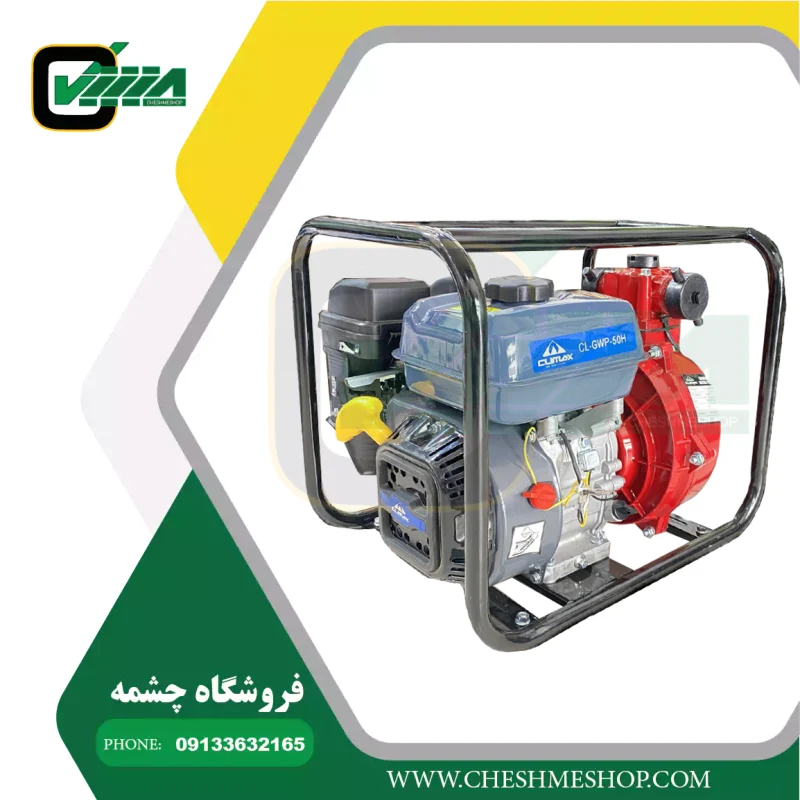موتور پمپ ارتفاع بالا زن کلایمکس 2اینچ مدلCL-H-GWP-50H
