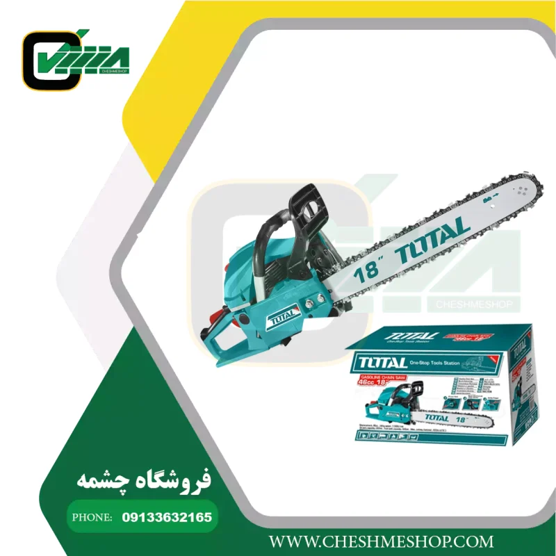 اره زنجیری بنزینی توتال مدل TG5451811 سایز ۴۵ سانت