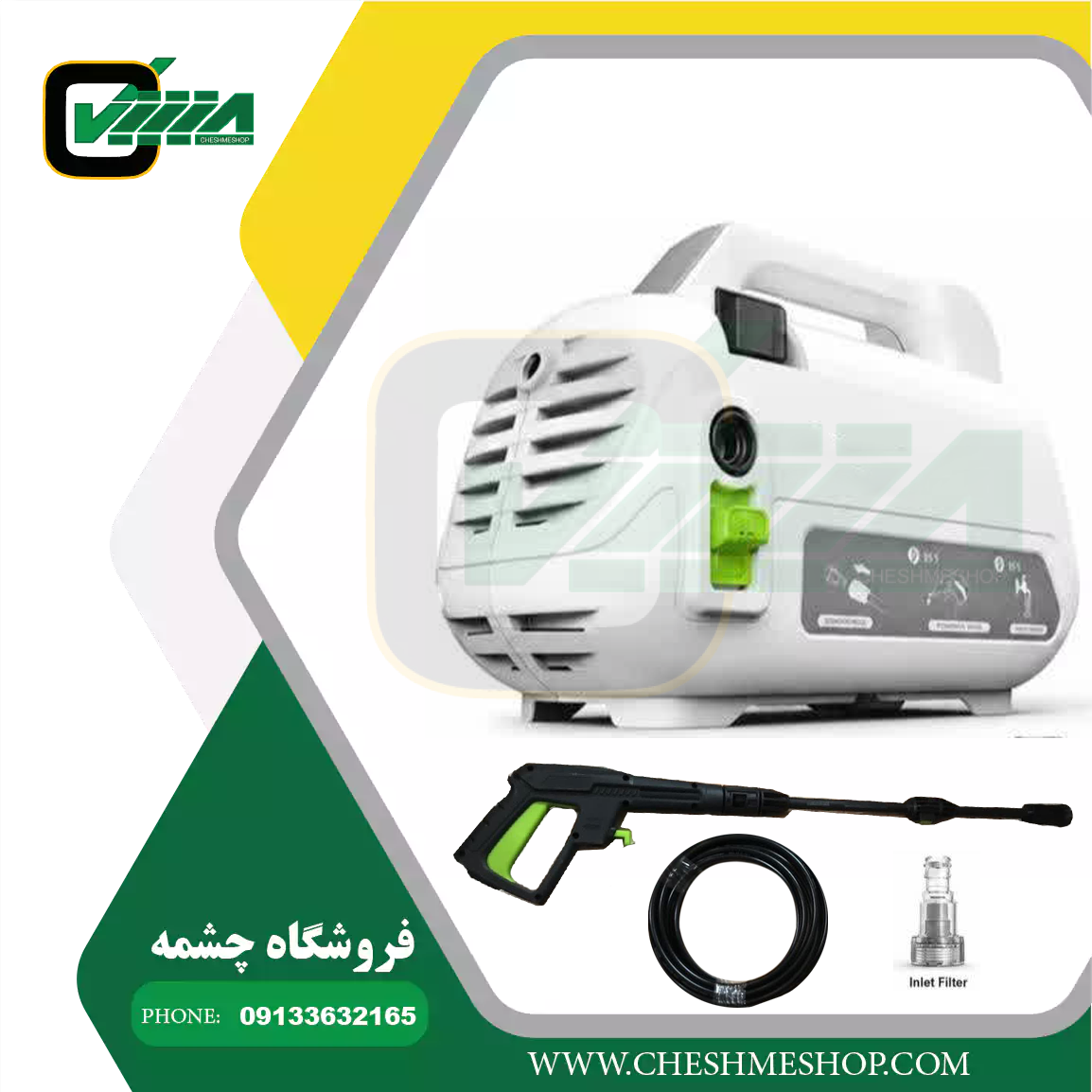 کارواش خانگی کوئین مدل ELQZ18-1400