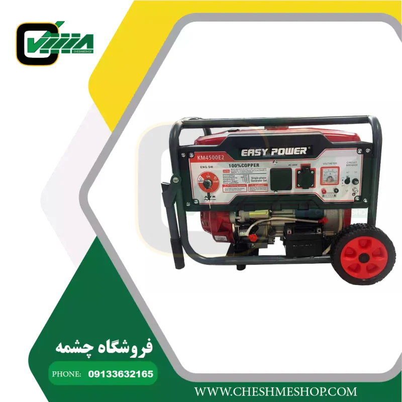 موتور برق 3کیلووات استارتی KM4500E2